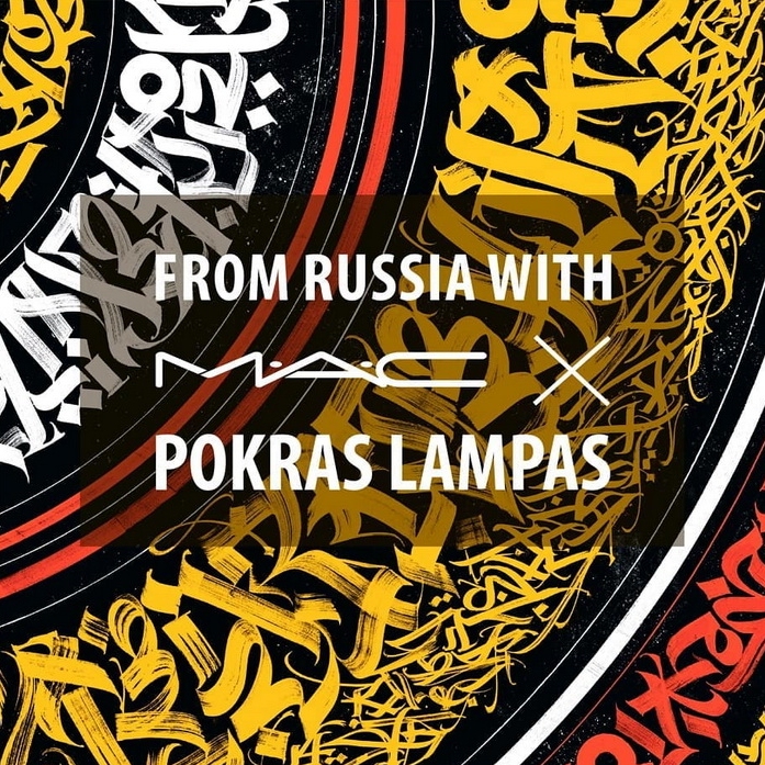 MAC POKRAS LAMPAS FALL 2019 MAKEUP COLLECTION 10 - MAC POKRAS LAMPAS FALL 2019 MAKEUP COLLECTION