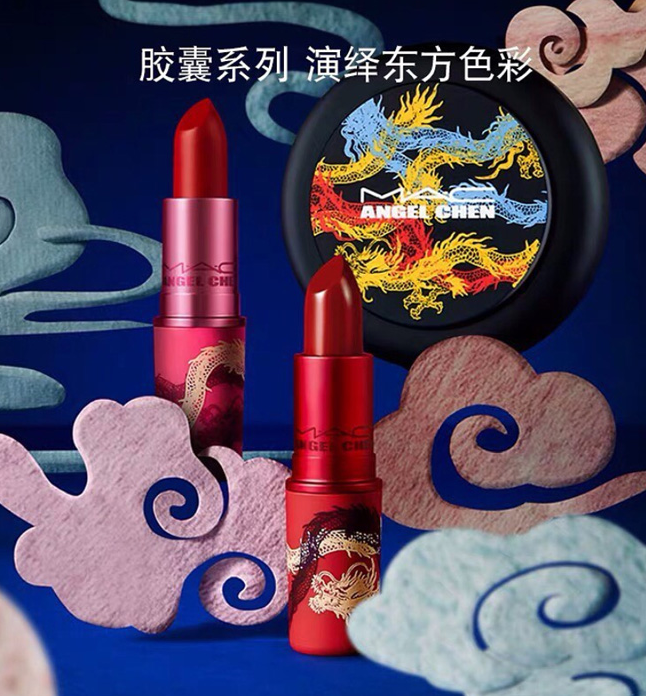 MAC ANGEL CHEN 2019 COLLECTION 2 - MAC ANGEL CHEN 2019 COLLECTION