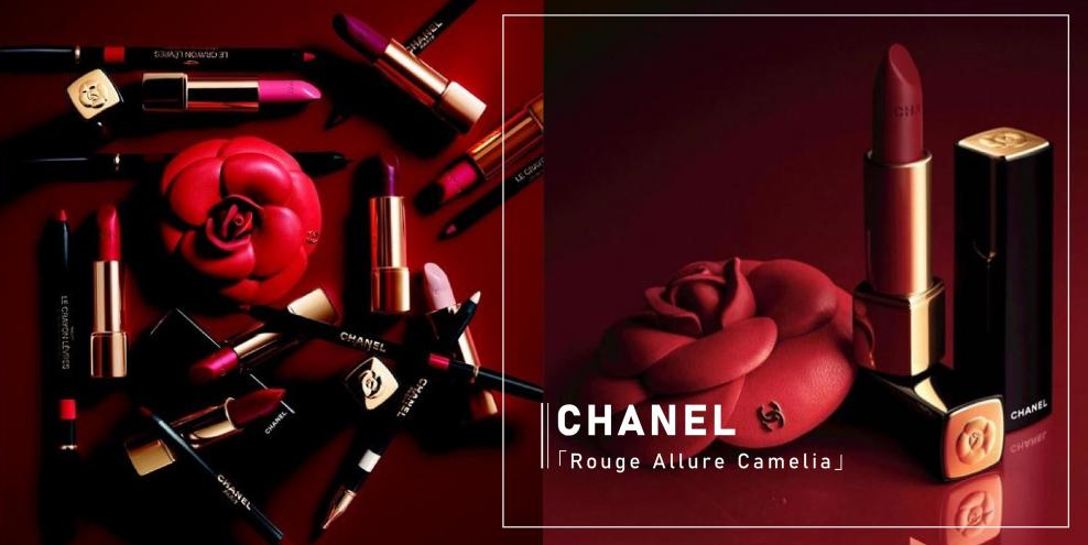 CHANEL ROUGE ALLURE CAMELIA SPRING 2020 3 - CHANEL CAMELIA ROUGE ALLURE LIP COLORS & LIP PENCILS FOR SPRING 2020 AVAILABLE NOW