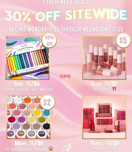 1 105 - ColourPop Black Friday 2022