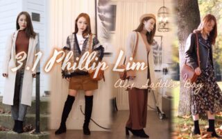 3.1 Phillip Lim Black Friday 1 320x200 - 3.1 Phillip Lim Black Friday 2022