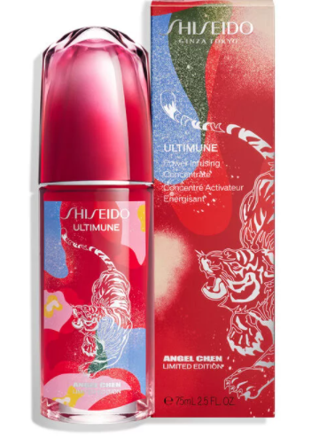 1 15 - Shiseido Year Of The Tiger Collection 2022