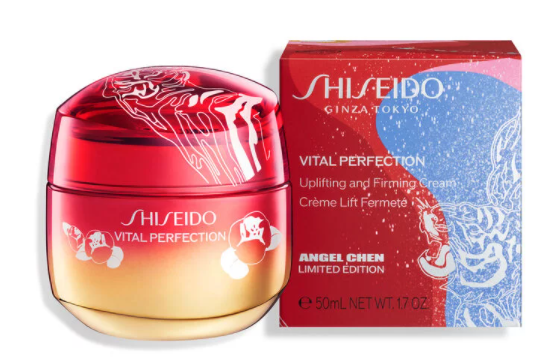 1 16 - Shiseido Year Of The Tiger Collection 2022