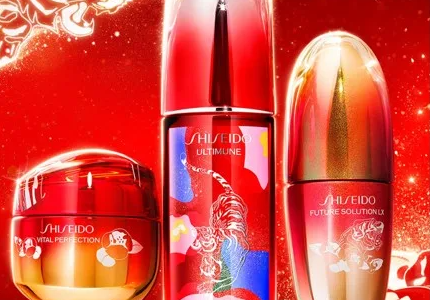1 18 430x300 - Shiseido Year Of The Tiger Collection 2022