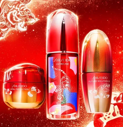 1 18 - Shiseido Year Of The Tiger Collection 2022