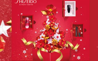 1 101 320x200 - Shiseido Beauty Advent Calendar 2022