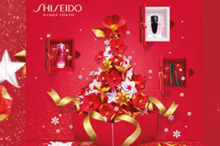 1 101 450x300 - Shiseido Beauty Advent Calendar 2022